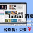 香港三期必开一期免费65695gQo:cDm